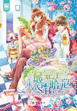 【<em>爱神少女甜品</em>屋】_<em>爱神少女甜品</em>屋价格/图片