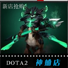 【dota2饰品黑鸟】最新最全dota2饰品黑鸟 产