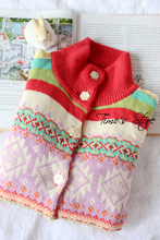 【复古毛衣童趣】最新最全复古毛衣童趣 产品