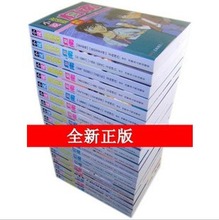 【新兰同人小说】最新最全新兰同人小说 产品