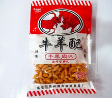 【牛羊配零食】最新最全牛羊配零食 产品参考