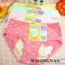 【<em>生理短裤</em>女】最新最全<em>生理短裤</em>女返利优惠_