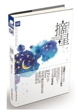 【林笛儿小说】最新最全林笛儿小说 产品参考