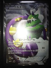 【口袋妖怪卡牌】最新最全口袋妖怪卡牌 产品