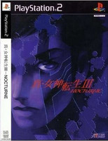 <em>真女神转生卡片</em>_热卖搜索_一淘网