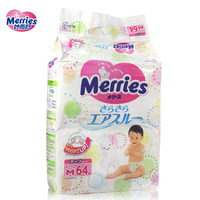 现货 日本原装全进口<em>花王纸尿裤</em>M64片<em>男女</em>宝
