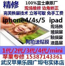ipad2换电池多少钱\/ipad2换电池教程\/ipad2换电