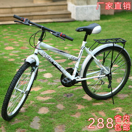 正品24寸山地<em>自行车</em> 高档神六18变速<em>自行车</em>男