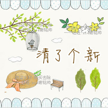 【<em>淘宝店铺</em>装修小清新】最新最全<em>淘宝店铺</em>装修