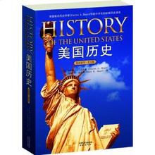 【英文版书籍美国历史】最新最全英文版书籍美