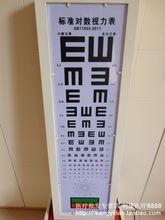 【测视力灯箱】最新最全测视力灯箱 产品参考
