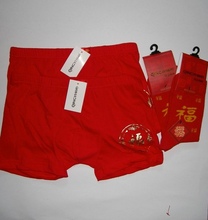 【红<em>袜子</em>红<em>内裤</em>】最新最全红<em>袜子</em>红<em>内裤</em> 产品