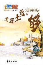 【青少年励志书籍】最新最全青少年励志书籍