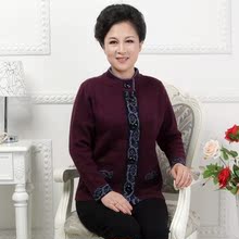 【<em>中老年女士羊绒</em>衫<em>开衫</em>】最新最全<em>中老年女士</em>