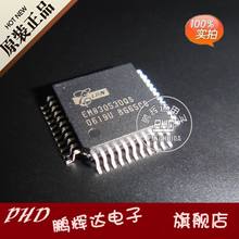 【键盘芯片】最新最全键盘芯片 产品参考信息