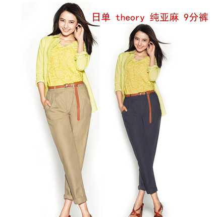 日单 theory 女裤 纯亚麻9分裤 九分麻裤 透气小