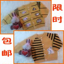【男儿童手<em>编织毛衣</em>】最新最全男儿童手<em>编织</em>毛