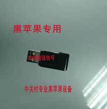 【黑苹果无线网卡】最新最全黑苹果无线网卡 