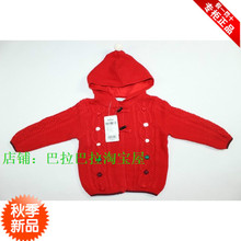 【<em>巴拉巴拉开衫毛衣</em>】最新最全<em>巴拉巴拉开衫毛</em>