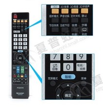 【电视夏普52寸845】最新最全电视夏普52寸8