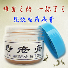 【肛<em>痒</em>】最新最全肛痒 产品参考信息_一淘搜索