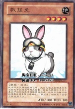 【游戏王救援兔】最新最全游戏王救援兔 产品