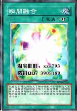 【游戏王融合卡组】最新最全游戏王融合卡组 