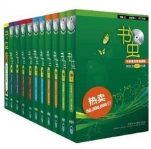 【牛津书虫系列全套】_书籍价格_最新最全书