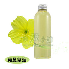 【月见草基础油】_精油芳疗价格_最新最全精