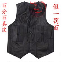 【<em>中老年男真皮马甲</em>】最新最全<em>中老年男真皮马</em>