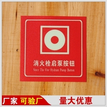 【消防栓按钮】最新最全消防栓按钮 产品参考