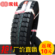 【双钱轮胎】最新最全双钱轮胎 产品参考信息