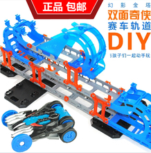 【双面奇侠幻影金塔】最新最全双面奇侠幻影金