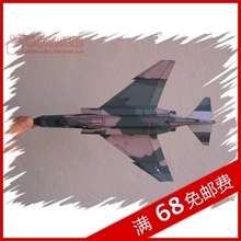 【能飞的纸飞机模型】最新最全能飞的纸飞机模