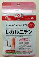 【日本减肥】最新最全日本减肥 产品参考信息