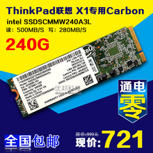 【thinkpad x240固态硬盘】最新最全thinkpad x