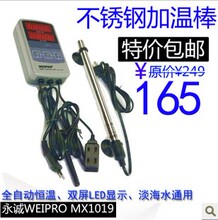 【自动控温器】最新最全自动控温器 产品参考