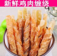 【泰迪犬磨牙棒】最新最全泰迪犬磨牙棒 产品