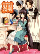 soapACG <em>女孩子</em>的发型辞典漫画发型设计绘画