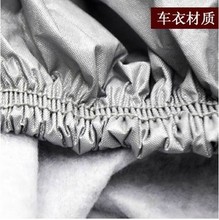 【汽车防热罩】最新最全汽车防热罩 产品参考