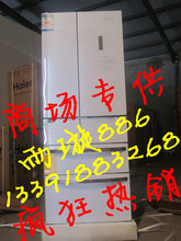 【海尔卡萨帝多门冰箱】最新最全海尔卡萨帝多