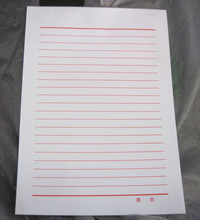 【红线信纸】最新最全红线信纸 产品参考信息