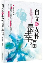 【修身养性书籍】最新最全修身养性书籍 产品