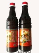 【鸡饭老抽】最新最全鸡饭老抽 产品参考信息_一淘搜索