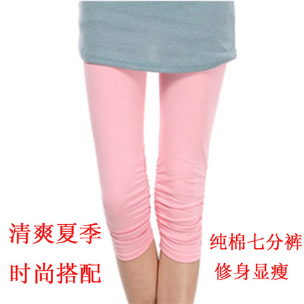 薄款女七分裤 纯棉<em>打底</em>裤女 dadiku qifenk不起