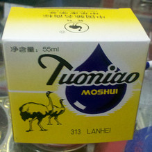 【鸵鸟蓝黑墨水】最新最全鸵鸟蓝黑墨水 产品