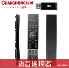 【长虹电视配件】最新最全长虹电视配件 产品