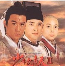 【少年包青天】最新最全少年包青天 产品参考