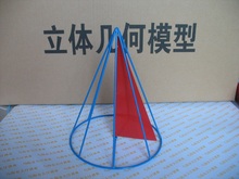 【数学立体几何模型】最新最全数学立体几何模
