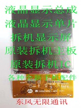 【fpc355wq123-a】最新最全fpc355wq123-a 产